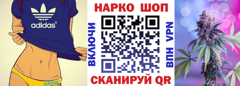 Купить закладку Конопля  Cocaine  Гашиш  Меф  Афипский