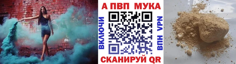 A PVP VHQ  Купить где  Афипский 