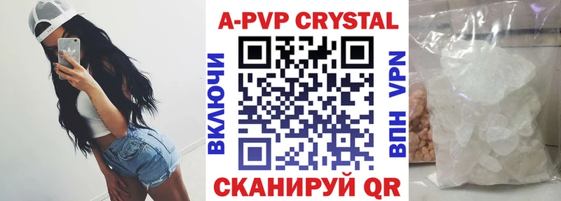 A-PVP СК КРИС Афипский
