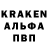МЕФ кристаллы Enver Kerimov