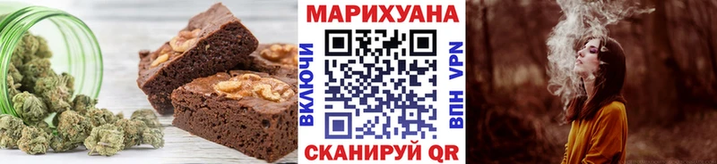 Cannafood марихуана  Купить закладки  Афипский 