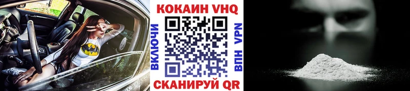 Купить где  Афипский  Кокаин Columbia
