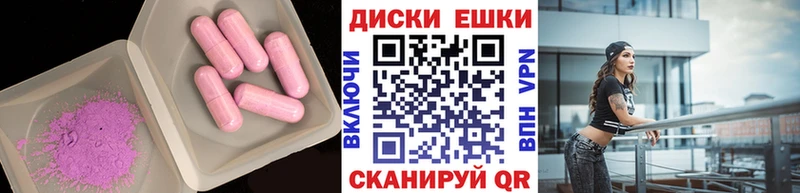 Купить  Афипский  Экстази 280 MDMA 