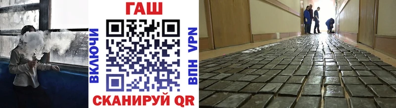 Купить  Афипский  ГАШИШ VHQ 