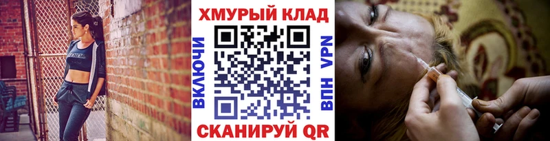 ГЕРОИН гречка  Купить закладки  Афипский 