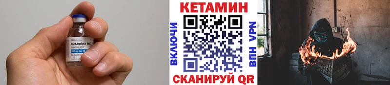 Кетамин ketamine  Купить  Афипский 