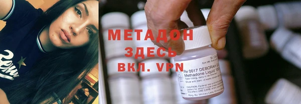 метадон Переславль-Залесский