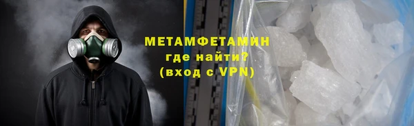 молекула духа Покровск
