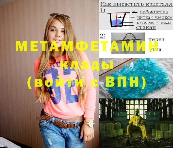 метадон Переславль-Залесский