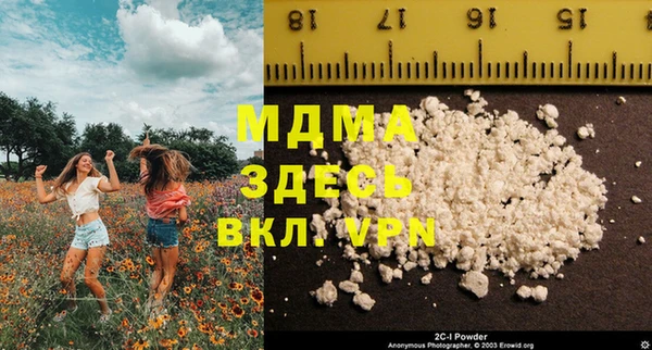 молекула духа Покровск