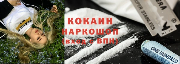 метадон Переславль-Залесский