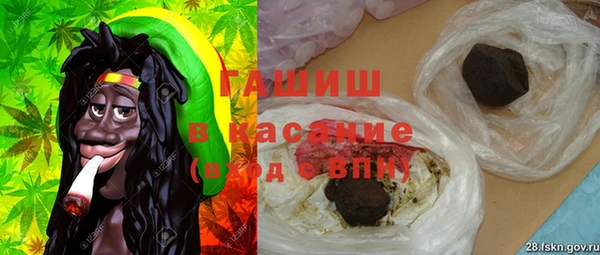 молекула духа Покровск