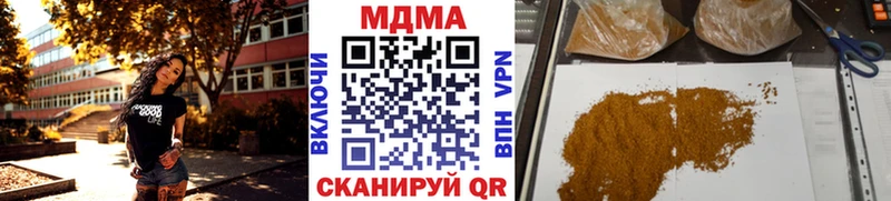 МДМА молли  Купить закладки  Афипский 