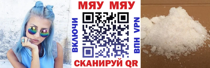МЕФ 4 MMC  Купить закладки  Афипский 