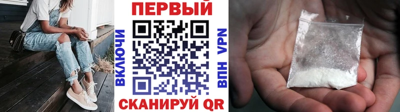 МЕТАМФЕТАМИН винт Афипский