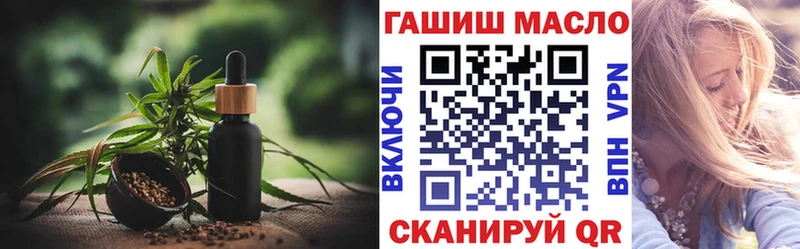 Купить закладки  Афипский  Дистиллят ТГК вейп с тгк 