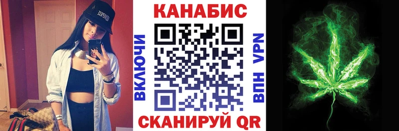 Конопля гибрид  Купить закладки  Афипский 